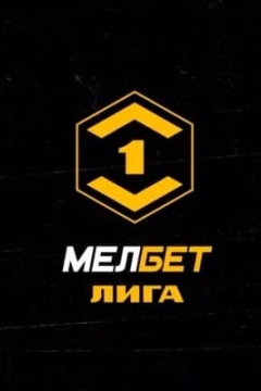 Сериал Урал &mdash; Алания